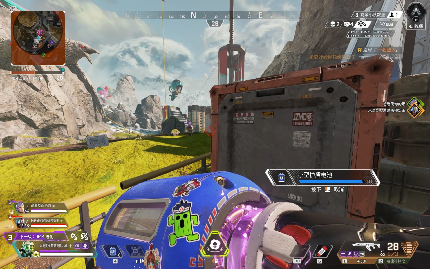 次引发了广 次引发了广