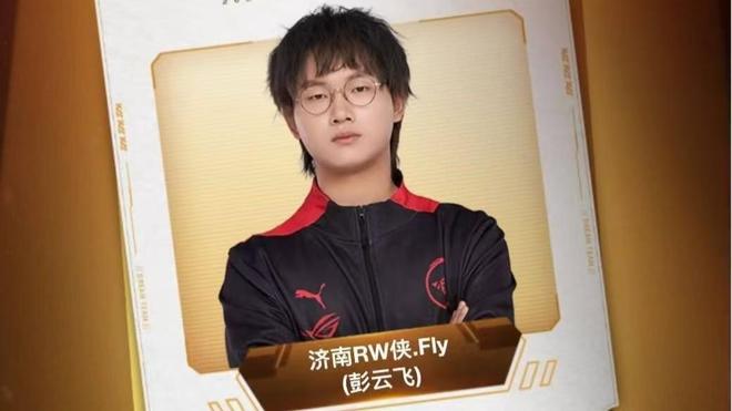下注节奏失